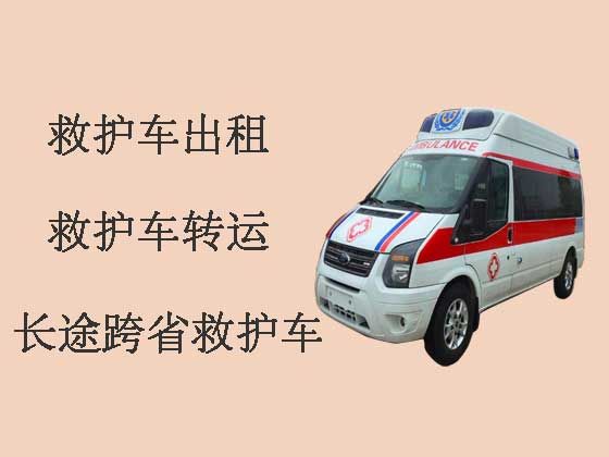 南昌救护车转运